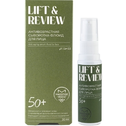 Антивозрастная сыворотка-флюид для лица Masstige Lift & Review Anti-Aging Serum, 30 мл