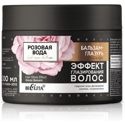Бальзам-глазурь для волос «Эффект глазирования волос» Розовая вода.Hyd Rose Deluxe, 300 мл