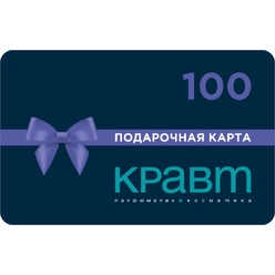 Подарочная карта номиналом 100 рублей