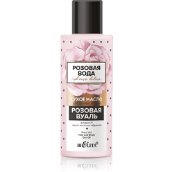 Сухое масло для волос и тела «Розовая вуаль» Розовая вода.Hyd Rose Deluxe, 115 мл