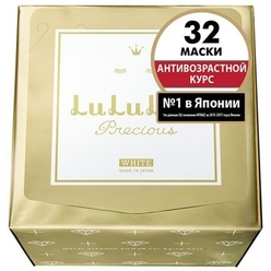 Маска для лица антивозрастастная увлажняющая и выравнивающая тон Face Mask Precious White