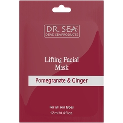 Лифтинг-маска для лица с гранатом и имбирем Lifting Facial Mask Pomegranate & Ginger, 12 мл