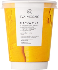 Маска EVA 2 в 1 альгинатная маска обновляющая + увлажняющая сыворотка, для любого типа кожи, 20 г