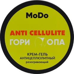 Крем-гель для тела разогревающий ,антицеллюлитный  MODO Гори Опа, 300 г