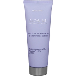 Маска для лица ANTI-ACNE с фиолетовой глиной, 70 г