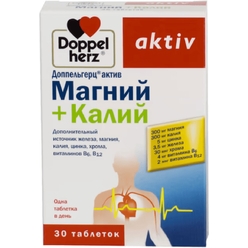 Доппельгерц актив Магний и  Калий, таблетки 1,770 г № 30