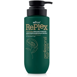 Replex Бальзам-реконструктор для поврежденных волос Professional HAIR CARE, 400 мл.