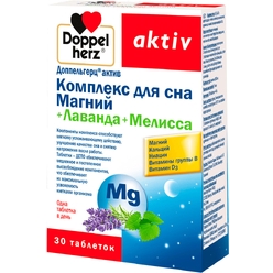 Доппельгерц актив Комплекс для сна Магний + Лаванда + Мелисса, таблетки № 30
