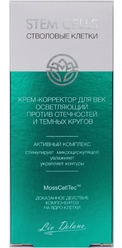 Крем - корректор для век осветляющий против отечностей и темных кругов, 28 г