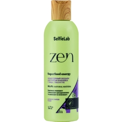 Мицеллярный лосьон для снятия макияжа ZEN, для лица, товарный знак SelfieLab, флакон 200 мл