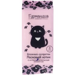 Влажные салфетки с антибактериальным эффектом, Ласковый котик, 8 шт