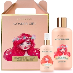 Подарочный набор "Wonder Girl Уход за телом", 400 мл (Гель-душ БЕРЕЖНЫЙ УХОД детский, 300 мл + Спрей-мист парфюмированный детский, 100 мл)