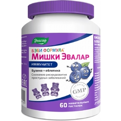 Бэби Формула Мишки Иммунитет, жевательные пастилки по 2,5 г