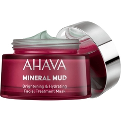 Придающая сияние и увлажняющая маска для лица Brightening & Hydrating Facial Treatment Mask, 50 мл