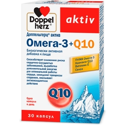 Доппельгерц актив Омега-3+Q10, капс. №30