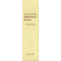 Сыворотка-стик для лица с галактомисис Gakactomyces Ampoule Stick, 15 гр 