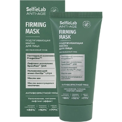 Anti-Age Cleansing Gel Подтягивающая маска для лица, 50 мл