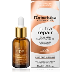 Масло баобаба для лица мультивитаминное восстанавливающее L'Erboristica Nutra Repair Baobab Face Oil, 30 мл