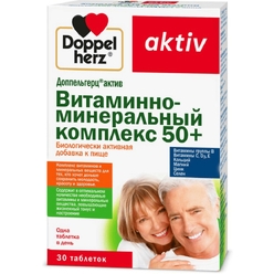 Доппельгерц актив Витаминно-минеральный комплекс 50+, таблетки 1,780 г №30 (ШК)