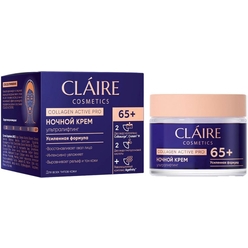 Collagen Active Pro Крем ночной 65+, 50 мл
