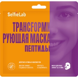 Трансформирующая маска муцин пептиды, 1 шт