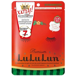 Маска для лица увлажняющая против отеков «Арбуз из Кумамото» Premium Face Mask Watermelon 7 шт