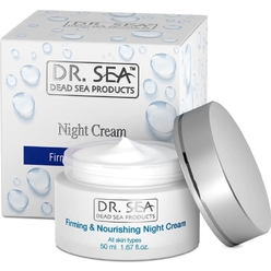 Укрепляющий и питательный ночной крем для лица Firming & Nourishing Night Cream, 50 мл