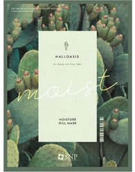 Маска тканевая Halloasis Moisture Hill, для сухой и обезвоженной кожи лица увлажняющая, 25 мл
