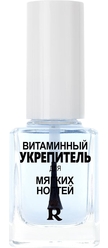 Витаминный укрепитель для мягких ногтей, 11 г