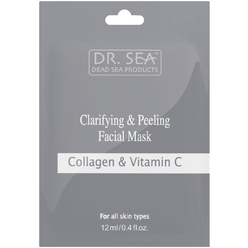 Осветляющая маска - пилинг для лица коллагеном и витамином C Clarifying & Peeling Facial Mask, 12 мл