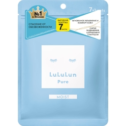 Набор из 7 масок для лица «Глубокое Увлажнение Обезвоженной Кожи» Face Mask Pure Moist Blue
