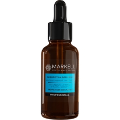 Сыворотка для лица интенсивный лифтинг Markell Professional, 30 мл