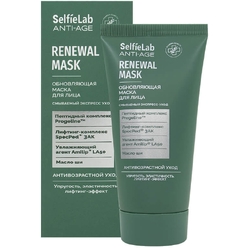Anti-Age Renewal Mask Обновляющая маска для лица, 50 мл