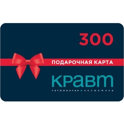 Подарочная карта номиналом 300 рублей