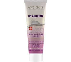 Крем для лица Ave Skin восстанавливающий ночной, 75 гр