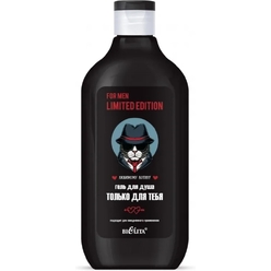 Гель для душа Только для тебя For Men Limited Edition, 300 мл