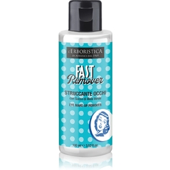 Гель для снятия макияжа с глаз c соком зеленого яблока Fast Remover Eye Make-up Remover Gel, 100 мл