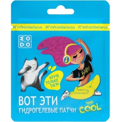 Гидрогелевые патчи Modo Too Cool, 2 шт