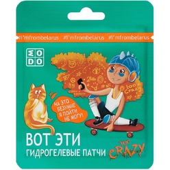 Гидрогелевые патчи Modo Too Crazy, 2 шт