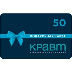 Подарочная карта номиналом 50 рублей