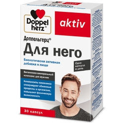 Доппельгерц Актив Для него, капсулы 950 мг № 30