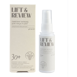 Лифтинг-флюид для лица и шеи Masstige Lift & Review Lifting Fluid, 50 мл
