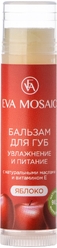 Бальзам для губ EVA Mosaik увлажнение и питание Яблоко