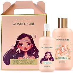 Подарочный набор "Wonder Girl Уход за волосами", 500 мл (Шампунь 2 в 1 ЛЕГКОЕ РАСЧЕСЫВАНИЕ детский, 300 мл + Спрей для волос ЛЕГКОЕ РАСЧЕСЫВАНИЕ детский, 200 мл)