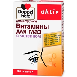 Доппельгерц актив Витамины для глаз с лютеином, капсулы 0,8 г № 30 ШК