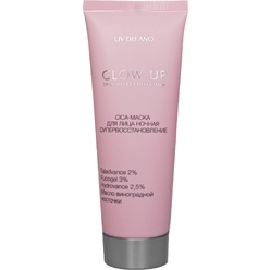 CICA-маска для лица ночная супервосстановление, 70 г