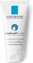 Крем-барьер для рук Cicaplast Mains, 50 мл
