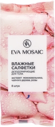 Влажные салфетки дезодорирующие для тела, 8 шт