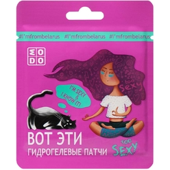 Гидрогелевые патчи Modo Too Sexy, 2 шт