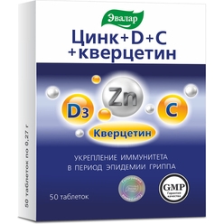 Цинк+D+C+кверцетин №50 таб. по 0,27г